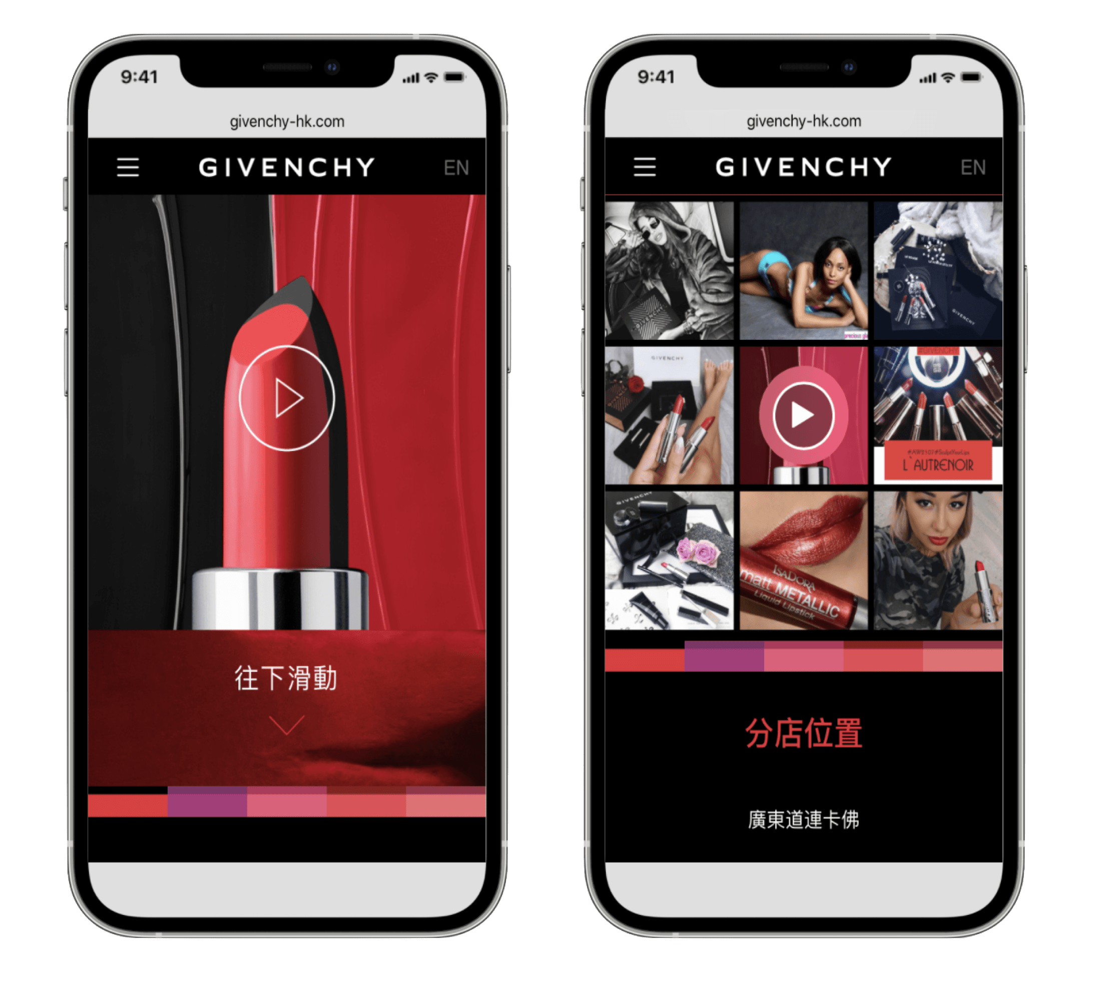 Givenchy promotional page on mobile